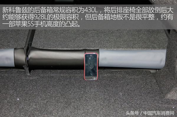 新款科鲁兹测试,18款科鲁兹1.4t加速测试