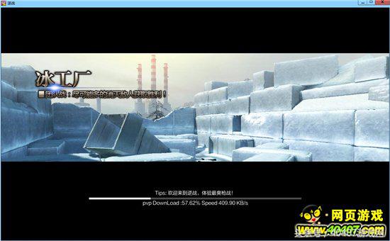 逆战这游戏坑不坑,逆战页游2018公测