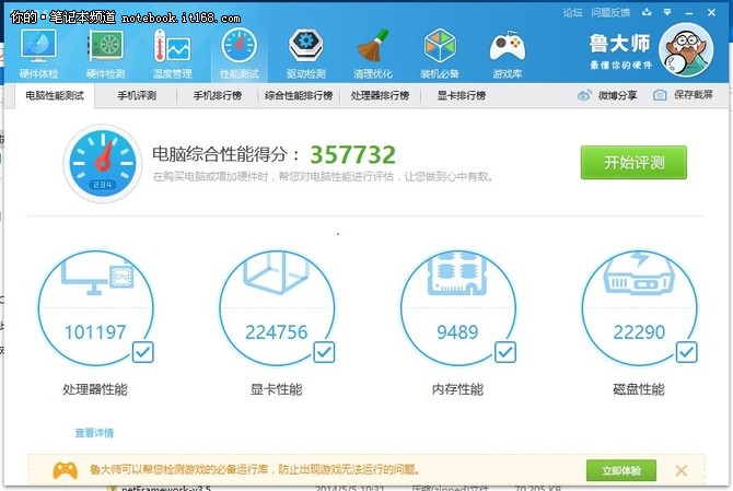 真的只有变“丑”了?简评2016款Alienware15