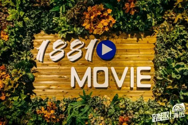 盘点清远11个最佳聚脚地，满足城区90%的“约，约，约”！