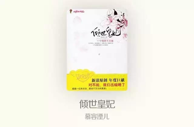 十本经典必读的古言小说,10本好看到爆的古言小说