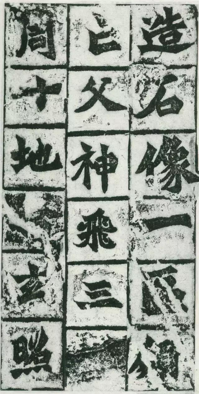 龙门二十品谁临的最好,龙门二十品全部图片