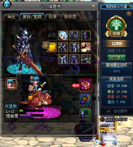 春节套需要多少金币,春节套有便宜的吗