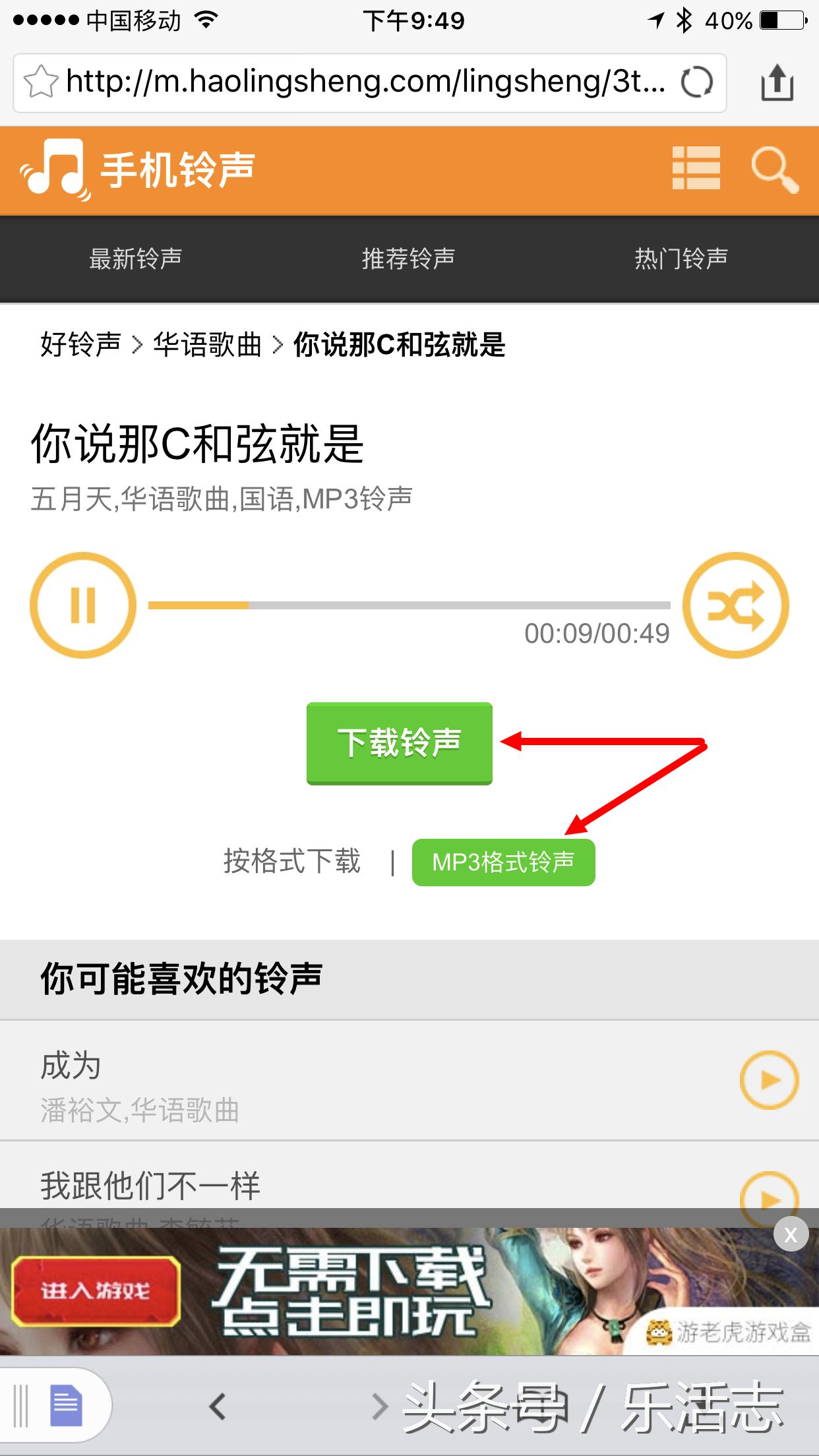 iphone在哪里可以更换铃声,怎么才能最简单的更换iphone铃声