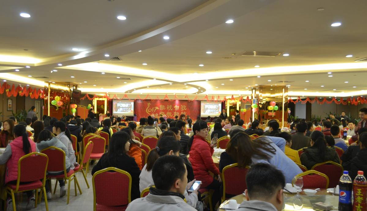 iphone7奖优秀员工不豪,42张图看爱唯2017年会