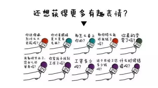 各大牌鸡年限定,外国人对鸡看法