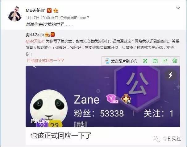 直播江湖金钱暗战,30万打赏变灰色交易,土豪主播上演爱情买卖