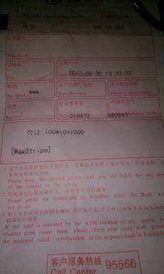 银行转错账一招秒追回,银行转错钱如何追回来