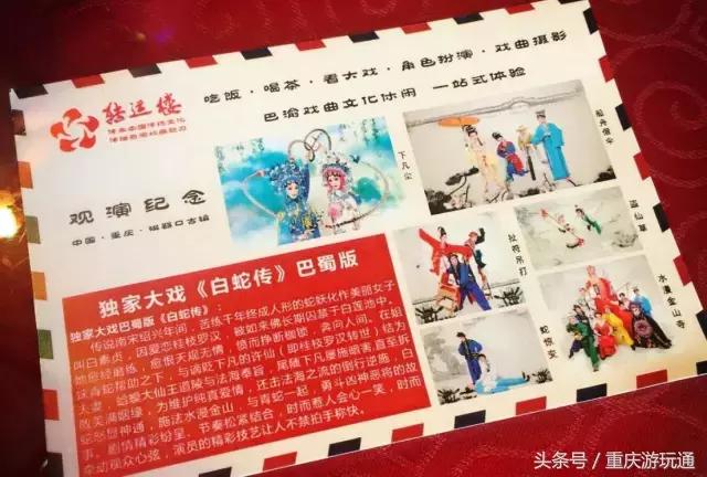 磁器口有必要去游玩吗,磁器口古镇有必要去么