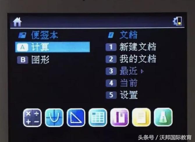 数学考试计算器技巧,高考数学考试计算器