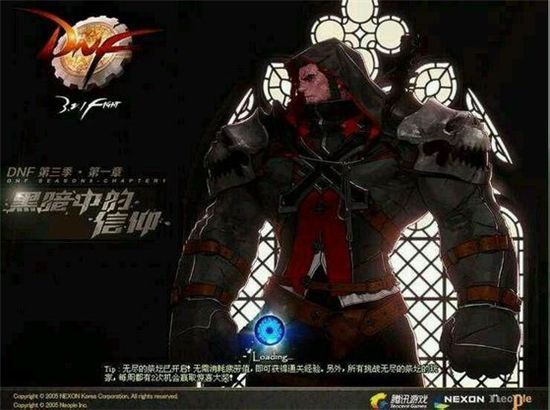 dnf八年光阴如一日,dnf八年生涯