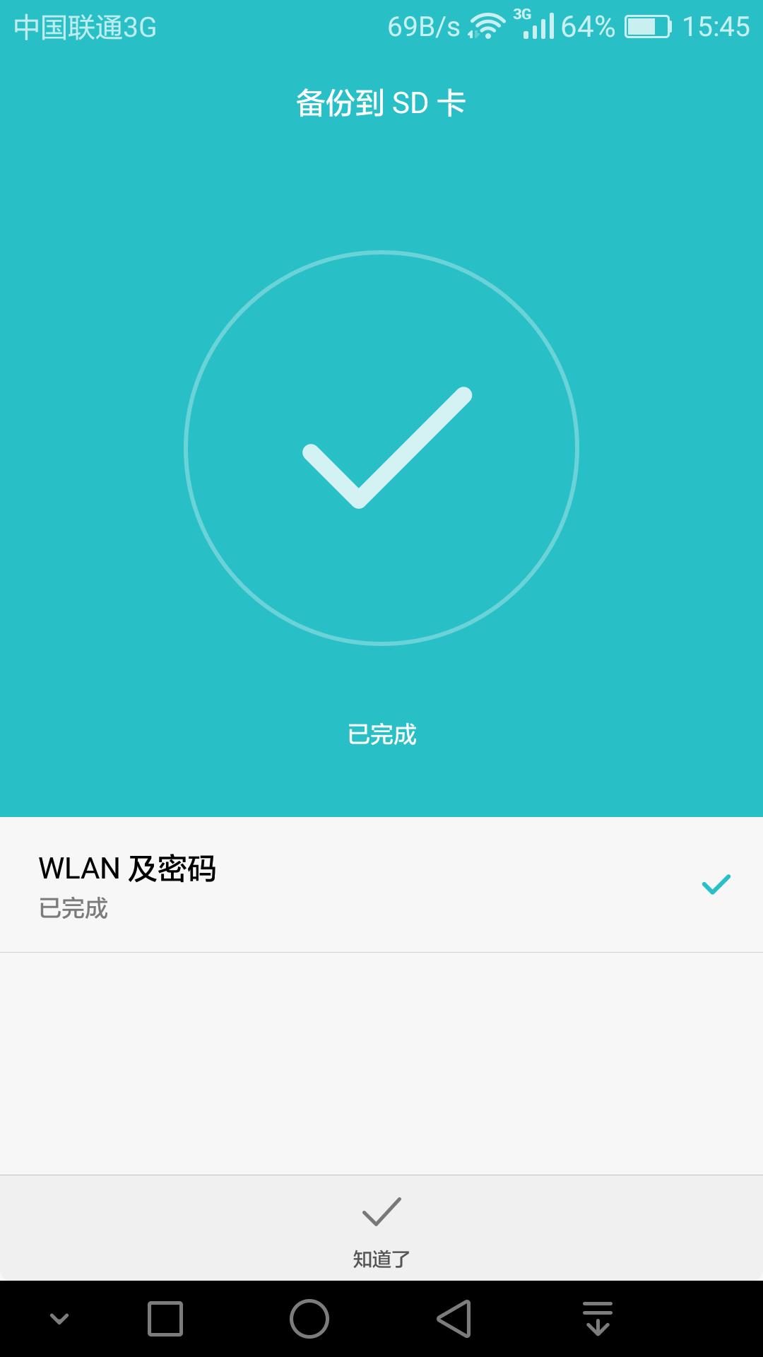 华为手机怎样隐藏游戏不设密码,华为手机怎么不用密码隐藏应用
