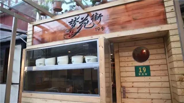 魔都最好吃的小吃街,上海梦花街馄饨哪家好吃