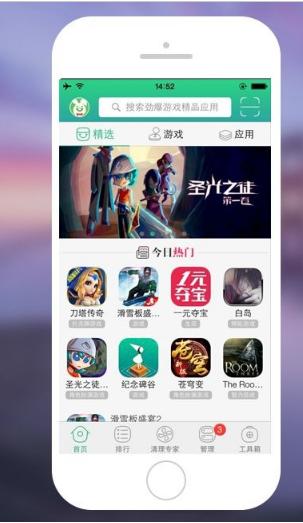 ios不越狱玩免费游戏,ios不越狱能在哪里下别的游戏