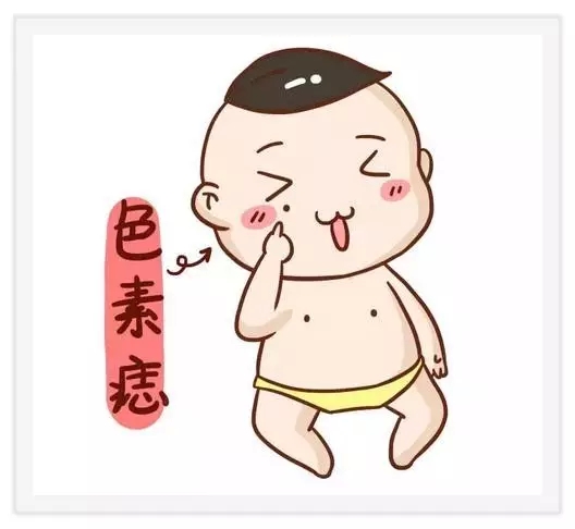 胎记好坏图片大全,孩子有胎记一般都是怎么造成的