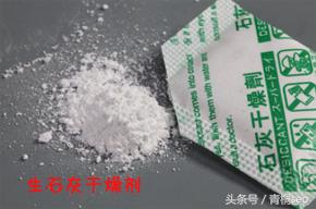 干燥剂吃进肚子怎么办,孩子吃了干燥剂怎么办