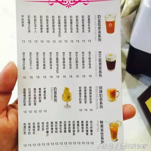 新年快乐，小编带你吃天街2.0，跟紧步伐、带好嘴巴