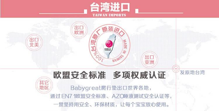 爬行垫防滑小妙招,买宝宝爬行垫不踩坑