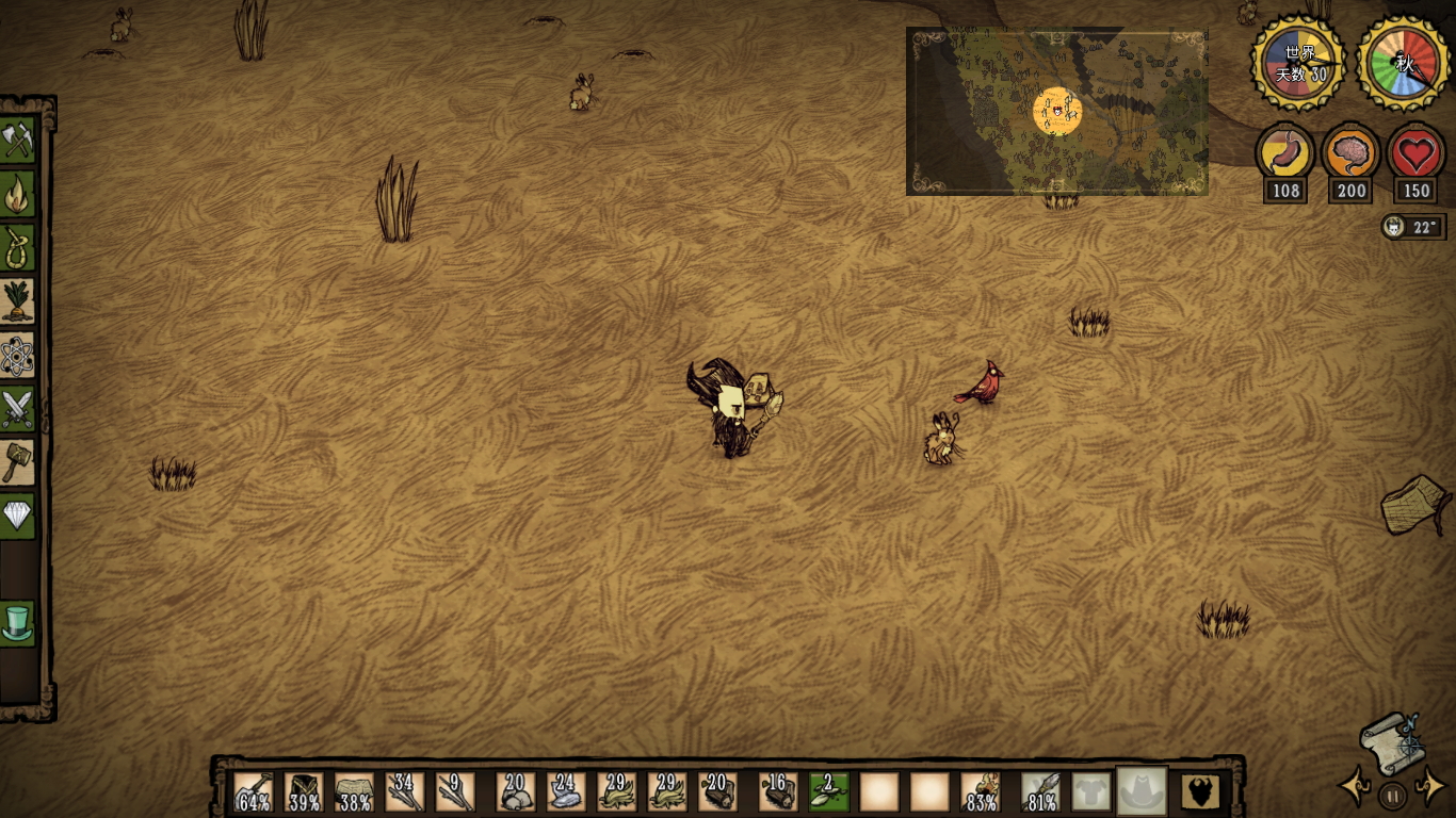 饥荒新手解析,饥荒新手详解