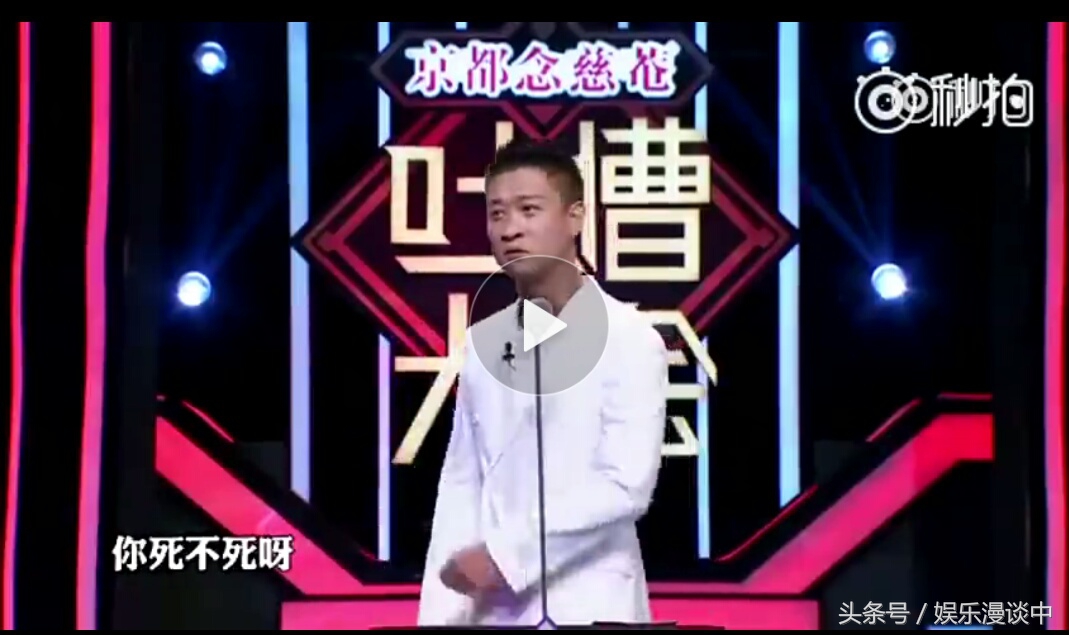 曹云金模仿尔康表情包,曹云金和郭德纲画风怎么变了