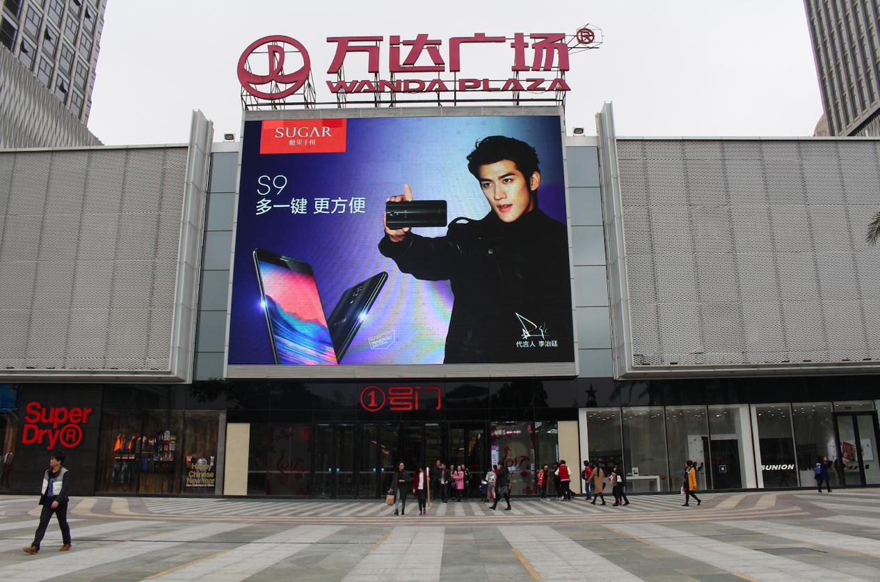 sugar糖果时尚手机官网,sugar糖果手机s13测评