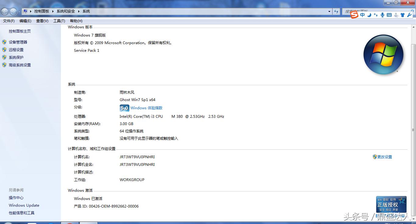 手机刷机成电脑系统有什么用,给手机刷机的电脑有什么要求