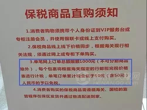 春节福利帖，不出境也能买免税商品？是的，逛这几个地方就够了！