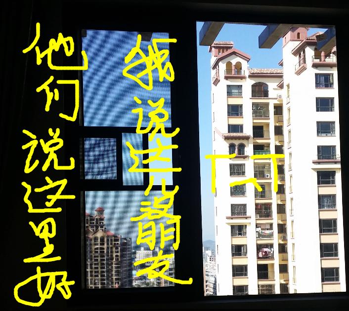 春节到了，没有住在原来的地方，我感觉我好像是个假的客家人