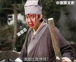 周星驰电影中男配角今昔对比,周星驰电影中的60位黄金配角