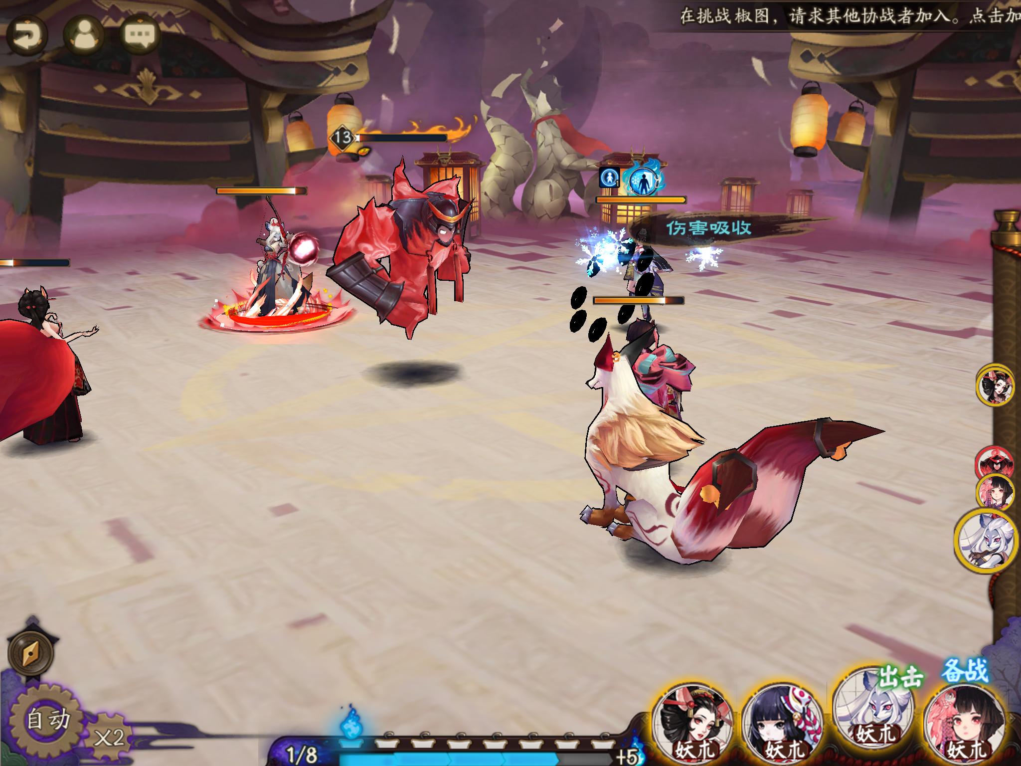 ipadair2的a8x相当于骁龙什么水平,ipadair2a8x处理器相当于骁龙多少