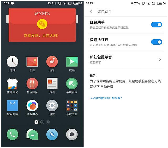 魅蓝note5测评游戏,魅蓝note5王者荣耀体验