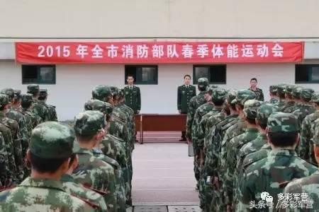 多彩军营,部队基层体育竞赛编排方法