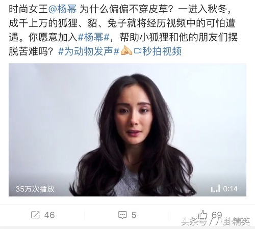 杨幂穿了皮草卡其色,杨幂穿皮草机场