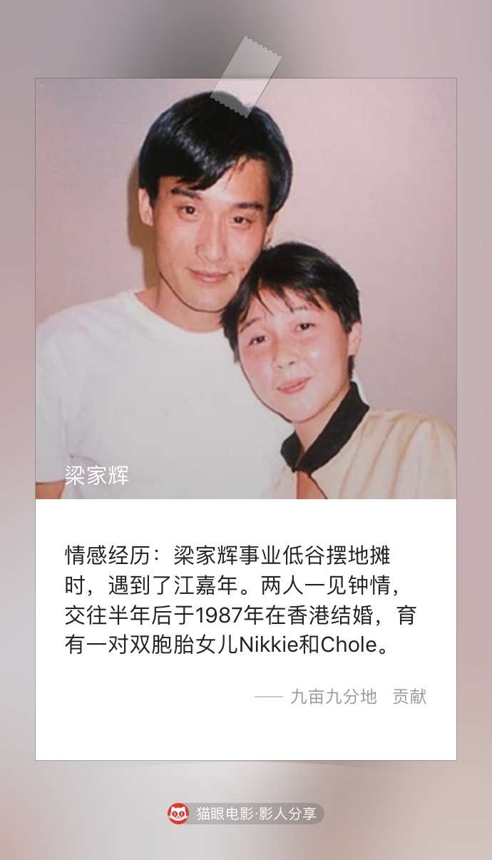 25年前，这部电影让梁家辉获得“亚洲第一美臀”称号