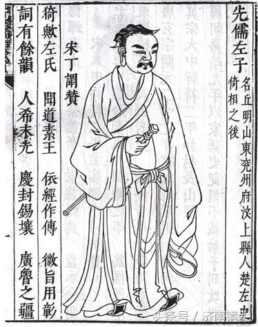 齐鲁青未了,齐鲁情未了视频