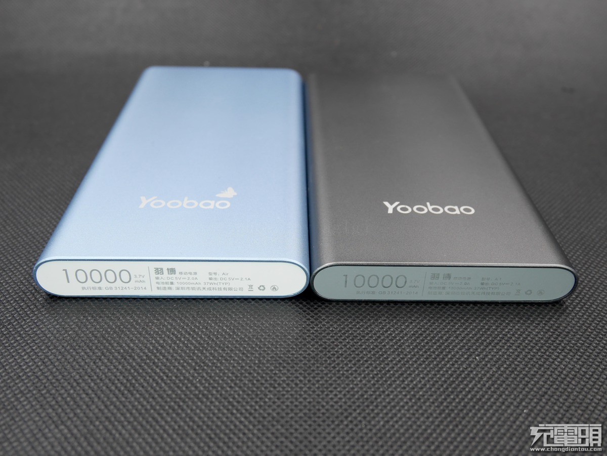 羽博1000w移动电源,羽博20000毫安充电宝自带线评测