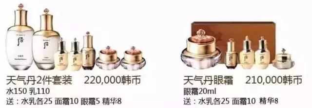 whoo后系列4款套盒,whoo最新限量版