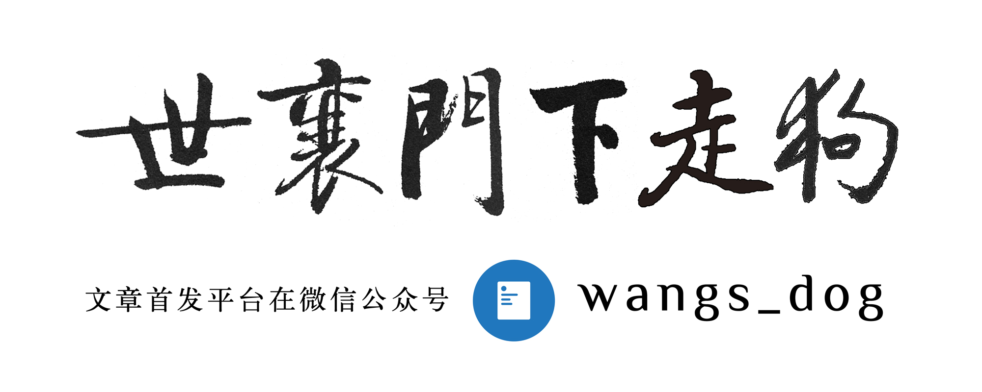 葫芦玩家不可不看，挖出一篇动摇葫芦界两条公理的论文