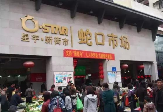 深圳年货地,深圳年货大全