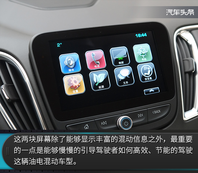 试驾迈锐宝xl最新款,雪佛兰迈锐宝xl路上实测