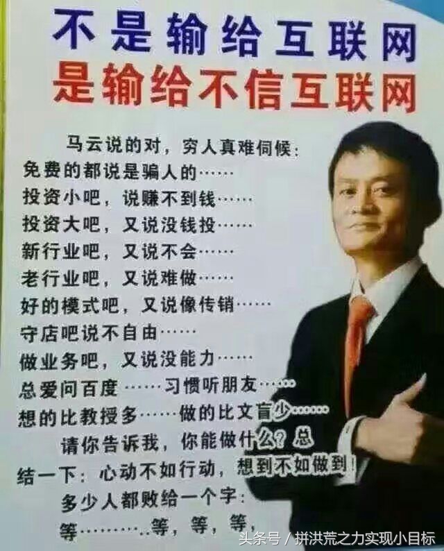 互联网创业项目如何挣钱,10万互联网创业