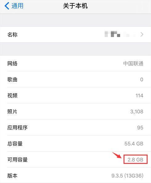 苹果ipad内存不够怎么办,苹果手机内存不够扩容最好方法