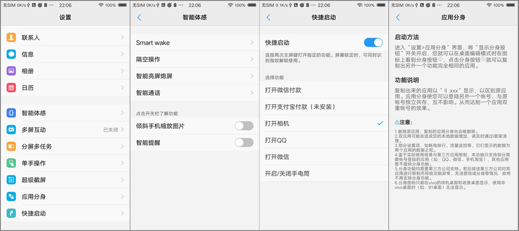 vivox9plus拍照效果,vivox9plus拍照评测视频