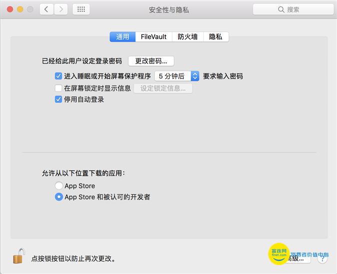 mac系统studioone安装教程,如何在mac上安装windows系统
