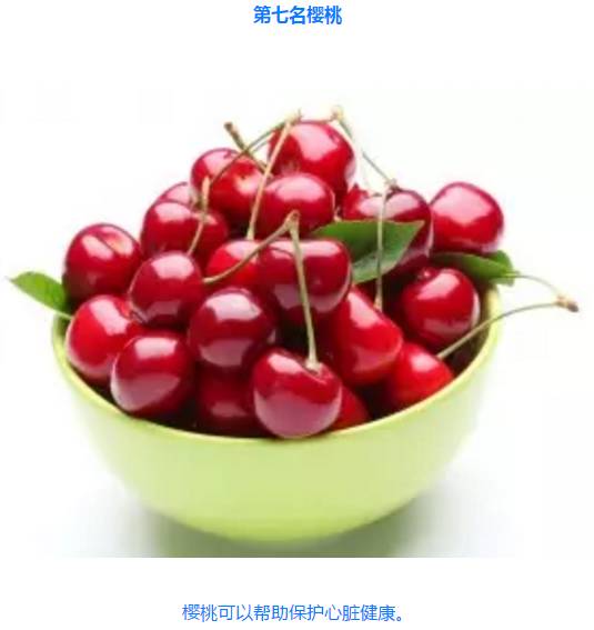 辟谣特工队｜水果真的有这么万能吗？