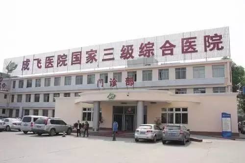 各大分院医院春节值班表,医院春节值班时间表