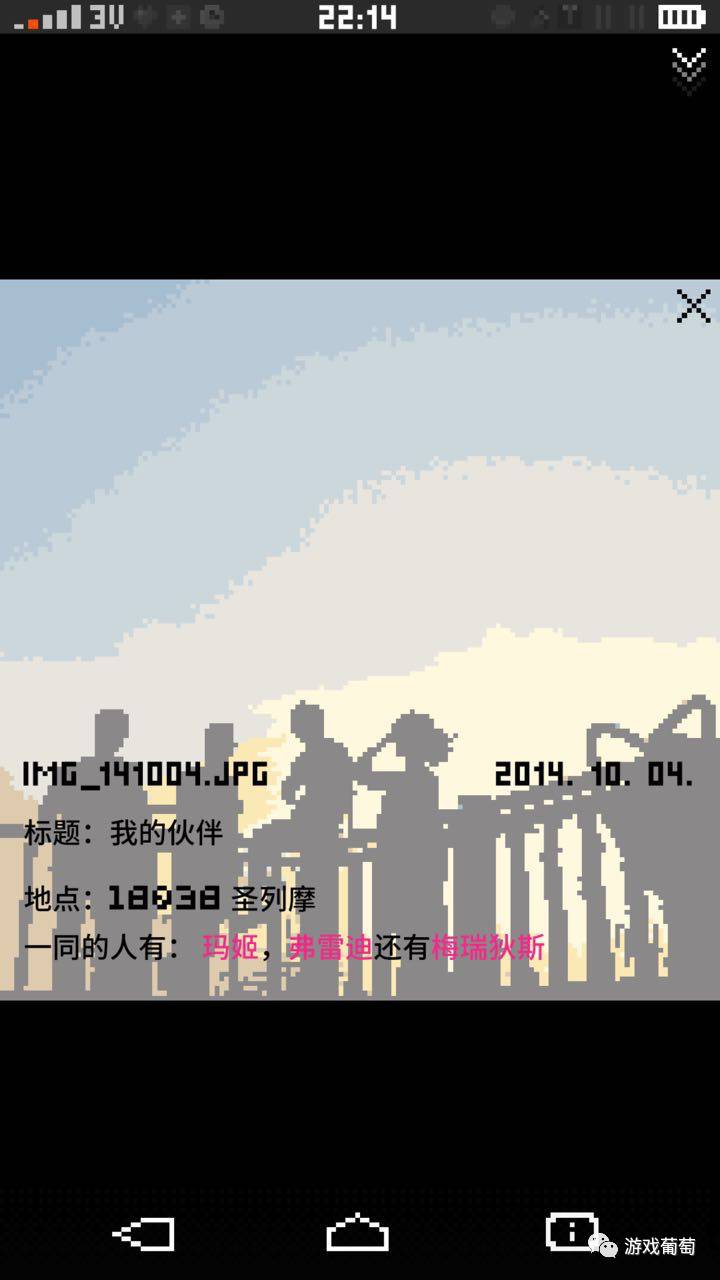 玩别人手机5分钟就被判了5年？这款游戏映射了这个病入膏肓的时代