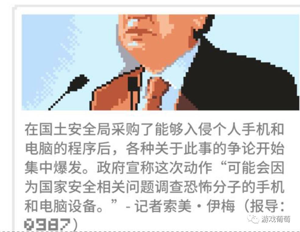 玩别人手机5分钟就被判了5年？这款游戏映射了这个病入膏肓的时代