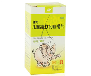 维生素d3牌子排名,维生素d什么牌子好到哪买安全些