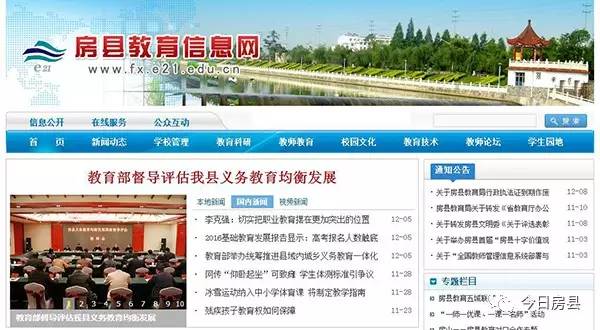 教育我们与孩子共同成长,教育路上我们一起努力